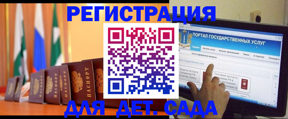 прописка гарантия в Камышлове